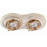 Светильник Novotech 370013