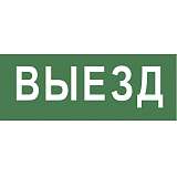 Пиктограмма ЭРА INFO-DBA-012 Б0048464
