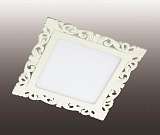 Светильник Novotech 357285