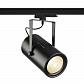 Трековый светодиодный светильник SLV S-Track Dali Euro Spot Led 1002665 - фото №1