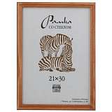 Фоторамка Зебра RZ-17-03 30*40 янтарь (15/270) Б0017739