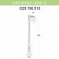 Уличный фонарь Fumagalli Gigi Bisso/G250 1L G25.156.S10.BZE27 - фото №2