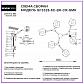 Потолочная люстра Seven Fires Mouzes SF3328/6C-BK-CR-SMK - фото №7
