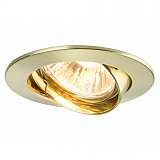 Светильник Paulmann 92086