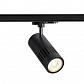 Трековый светодиодный светильник SLV S-Track Structec 1003026 - фото №1
