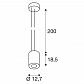 Подвесной светодиодный светильник SLV Supros PD 1003275 - фото №2