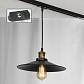 Трековый светильник однофазный Lussole LOFT Track Lights LSP-9601-TAB - фото №1