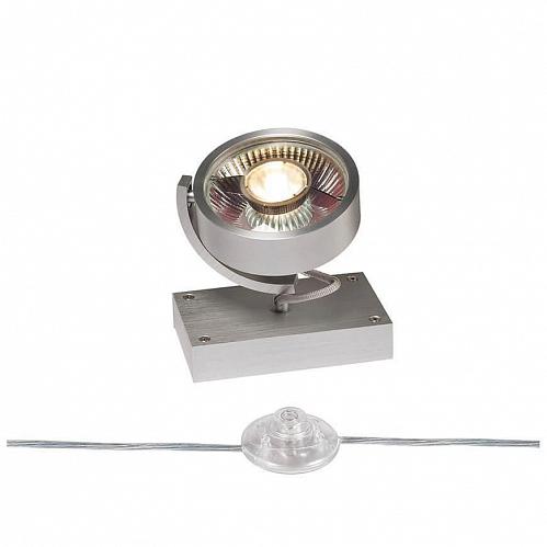 Спот SLV Kalu 1000724