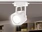 Трековый светильник Ambrella light Track System GL5107 - фото №3