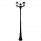 Садово-парковый светильник Arte Lamp Bremen A1017PA-3BK - фото №1