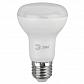 Лампа светодиодная ЭРА E27 8W 4000K матовая ECO LED R63-8W-840-E27 Б0050299 - фото №1