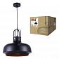 Подвесной светильник Fametto Vintage DLC-V103-1001 - фото №2