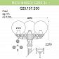 Уличный фонарь Fumagalli Ricu Bisso/G250 G25.157.S30.WZE27 - фото №2
