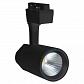 Трековый светодиодный светильник Horoz Varna 20W 4200K черный 018-026-0020 HRZ33000884 - фото №1