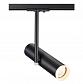Трековый светильник Novotech Port Batra 370575 - фото №1