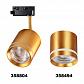 Трековый светодиодный светильник Novotech Port Arum 358804 - фото №3
