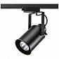 Трековый светильник Novotech Pipe Port 370410 - фото №1