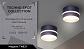 Потолочный светильник Ambrella light Techno Spot TN621 - фото №2