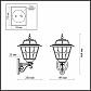 Уличный настенный светильник Odeon Light Outer 2315/1W - фото №2