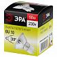 Лампа галогенная ЭРА GU10 50W 2700K прозрачная GU10-JCDR (MR16) -50W-230V C0027386 - фото №2
