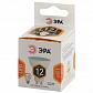 Лампа светодиодная ЭРА GU10 12W 2700K матовая MR16-12W-827-GU10 Б0047733 - фото №3
