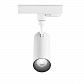 Трековый светодиодный светильник Ideal Lux Smile 30W Cri80 24 3000K Wh 189697 - фото №1
