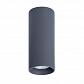 Потолочный светильник TopDecor Tubo8 P2 11 - фото №1