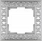 Рамка Werkel Antik на 1 пост жемчужный WL07-Frame-01 4690389063497 - фото №1