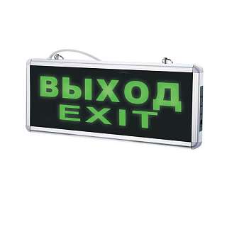 Подвесные светильники Volpe