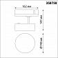 Трековый светодиодный светильник Novotech Port Prometa 358759 - фото №2