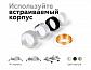 Корпус светильника Ambrella light DIY Spot C6514 - фото №4