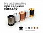 Насадка задняя Ambrella light DIY Spot N6901 - фото №2