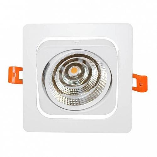 Встраиваемый светодиодный светильник Lumina Deco Fostis LDC 8064-7W WT