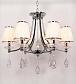 Подвесная люстра Lumina Deco Dominni LDP 9268-6 CHR - фото №4