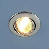 Светильник Elektrostandard 4690389060250