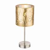 Лампа Globo 15359T