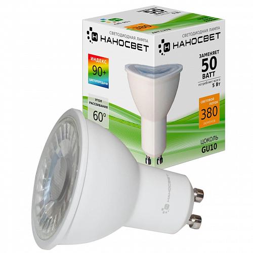 Лампа светодиодная Наносвет GU10 5W 2700K прозрачная LH-MR16-5/GU10/927 L278
