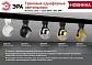 Трековый светильник ЭРА TR35-GU10 MG Б0053297 - фото №3