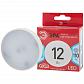 Лампа светодиодная ЭРА GX53 12W 4000K матовая LED GX-12W-840-GX53 R Б0048013 - фото №3