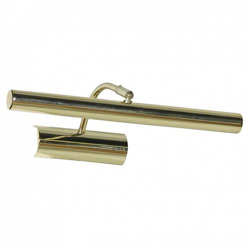 Подсветка для картин Lussole Lido III GRLSQ-0331-02