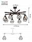 Потолочная люстра Rivoli Ianta 2051-308 Б0047477 - фото №2