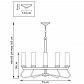 Подвесная люстра Lightstar Flume 723085 - фото №2
