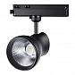Трековый светодиодный светильник Novotech Port Pirum 358439 - фото №1