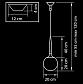 Подвесной светильник Lightstar Simple Light 803110 - фото №2