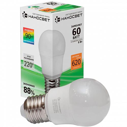 Лампа светодиодная Наносвет E27 8W 2700K матовая LE-P45-8/E27/827 L206