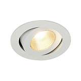 Светильник SLV 161271