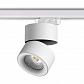 Трековый светодиодный светильник Novotech Port Groda 358788 - фото №1