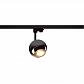 Трековый светильник SLV 3Ph Light Eye 1000707 - фото №1