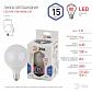 Лампа светодиодная ЭРА E27 15W 6000K матовая LED G90-15W-6000K-E27 Б0049079 - фото №2
