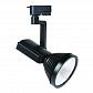 Трековый светодиодный светильник Horoz 12W 4200K черный 018-003-0012 HRZ00000851 - фото №1